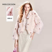 MISSCOCOON狐狸毛绵羊毛皮草轻奢千金风V领保暖外套秋冬款