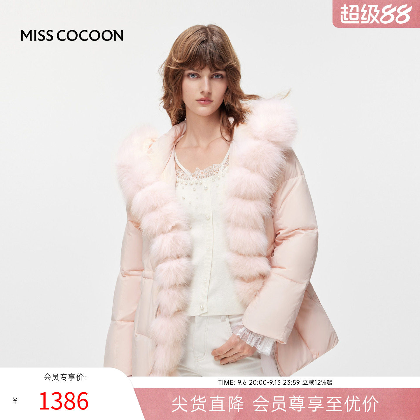MISSCOCOON大毛领外套多巴胺短款保暖羽绒服25冬新款