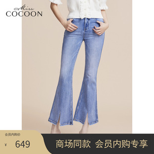 COCOON商场同款高品质水洗磨白开叉喇叭牛仔裤秋款