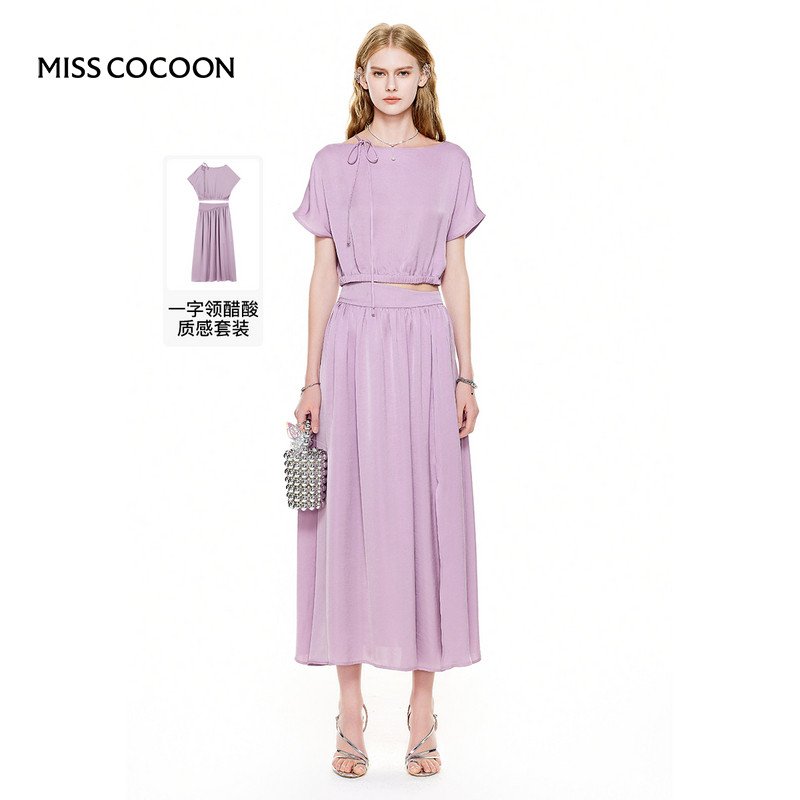 MISSCOCOON柔雾紫高级缎面一字领醋酸套装开叉长裙夏款