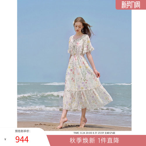 MISSCOCOON可可尼含桑蚕丝碎花长裙2026夏新款莫兰迪荷叶袖连衣裙