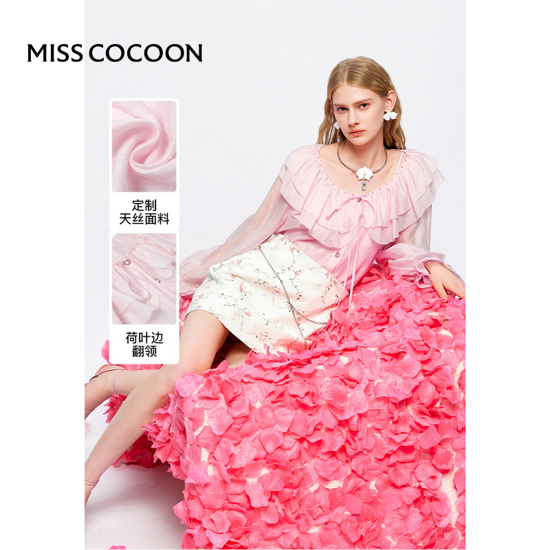 可可尼cocoon双层荷叶边微透天丝衬衫水晶串珠流苏送吊带秋款