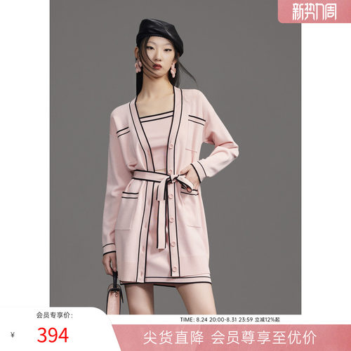 MISSCOCOON商场同款24夏新款粉黑撞色设计家居服式开衫