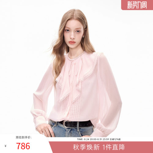 MISSCOCOON可可尼粉色薄款衬衫女2025秋季新款荷叶边打底垂感上衣