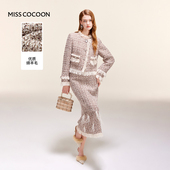 MISSCOCOON小香风彩纱羊毛套装 流苏圆领外套禽鸟毛鱼尾裙秋冬款