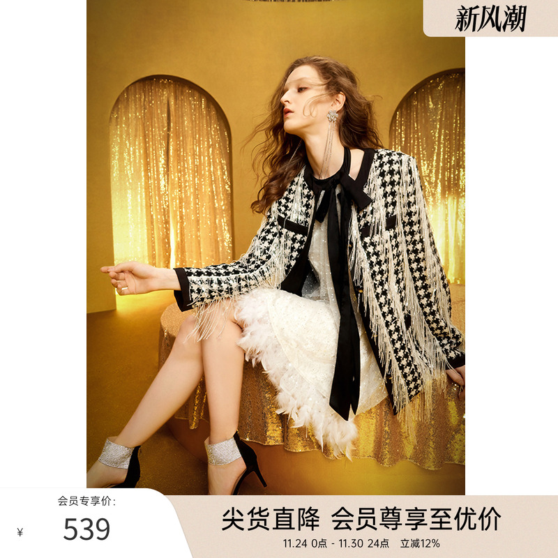 撞色流苏宽松香风外套