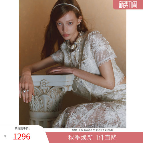 MISSCOCOON可可尼钉珠圆领上衣女26夏新款名媛风高腰鱼尾半裙套装