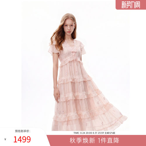 MISSCOCOON可可尼飞袖粉色裙子女2026夏季新款v领绣花蛋糕连衣裙