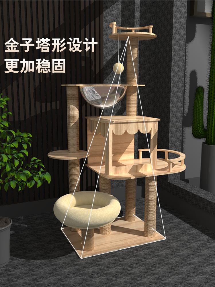大肥猫猫爬架猫窝一体太空舱通天柱跳台四季通用大型抓柱猫咪用品