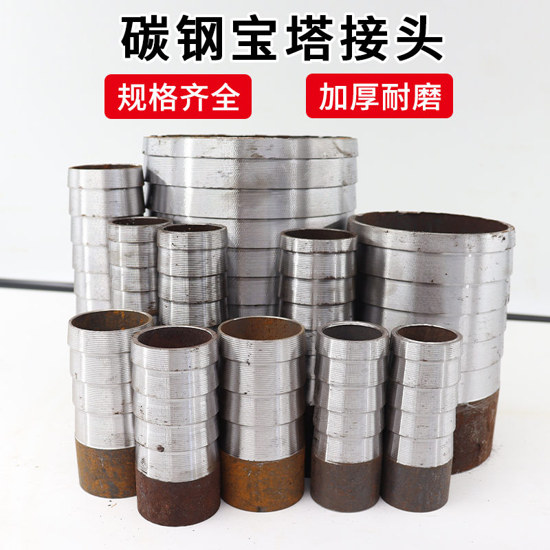 碳钢外丝焊接外丝熟铁单头外丝内接头单头丝无缝单丝头DN16-DN303