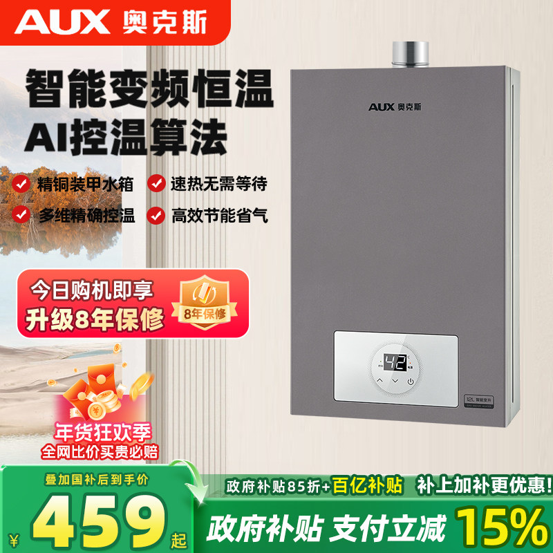 �¿�˹ ȼ����ˮ����Ȼ�������12ú��13��Һ����16L����ǿ�ź��� ���ɫ��DA211��12�� ���а�װ ��Ȼ�� 458.15Ԫ(������)