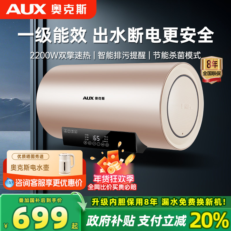 ���ڲ������¿�˹DY33��ˮʽ����ˮ������ϴ��һ����Ч�־���ˮ�ϵ�50L60�� DY33��50L��������ɫ 698.4Ԫ(������)