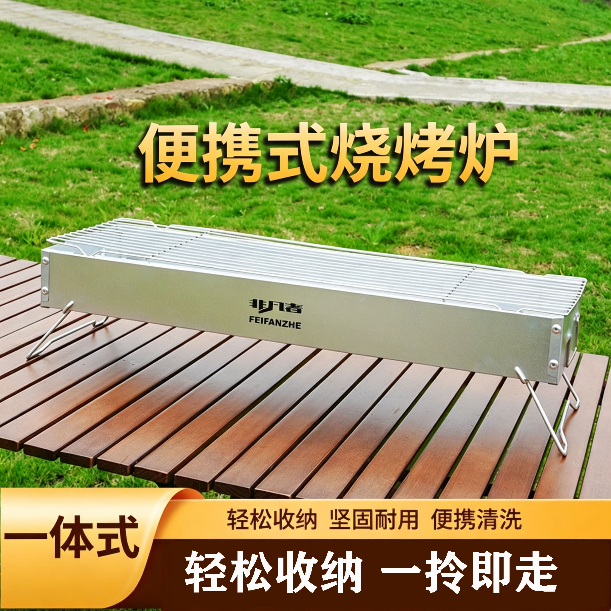 烧烤炉户外烧烤架折叠碳烤炉家用