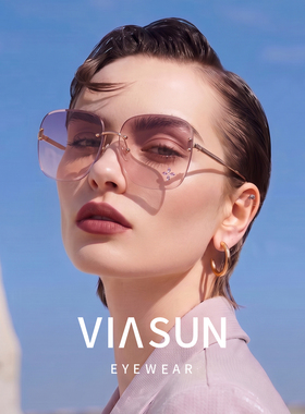 VIASUN女无边框渐变色防UV墨镜