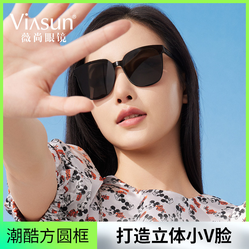 薇尚经典黑超太阳镜百搭防紫外线男女开车防晒显脸小GM墨镜高级感