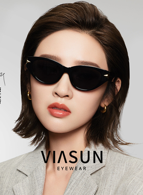 薇尚时尚猫眼墨镜新款女显脸小偏光太阳镜防紫外线8061唐艺昕同款