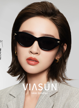 薇尚时尚猫眼太阳眼镜新款女显脸小偏光太阳镜抗UV8061唐艺昕同款