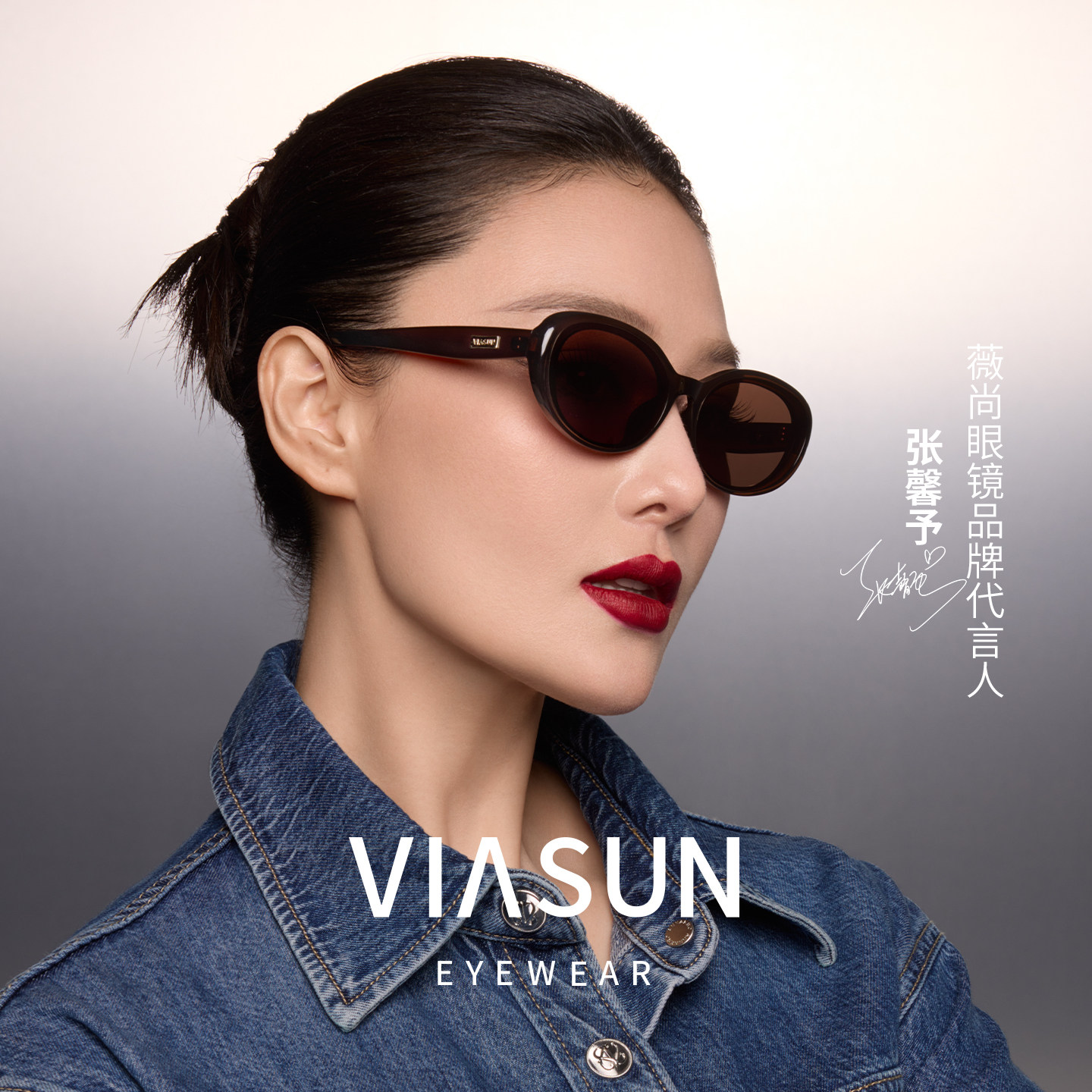 【张馨予同款】薇尚椭圆猫眼偏光墨镜女款2026年新款太阳镜 S6098