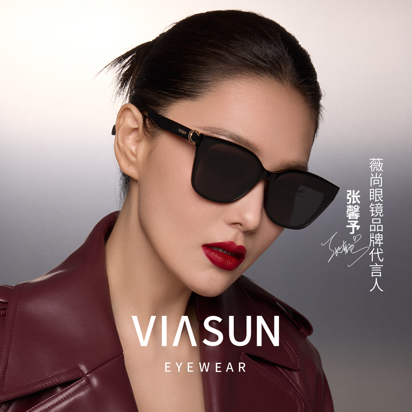 薇尚方框墨镜2026新款女式高端太阳镜防晒防紫外线6058张馨予同款