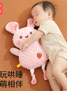 安抚巾婴儿可入口啃咬玩偶哄宝宝睡觉睡眠神器豆豆手偶防惊跳玩具