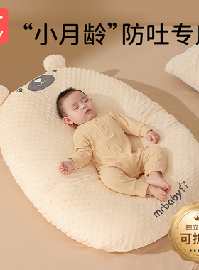 婴儿防吐奶斜坡垫防溢呛奶宝宝斜坡枕新生儿躺睡喂奶神器哺乳枕头
