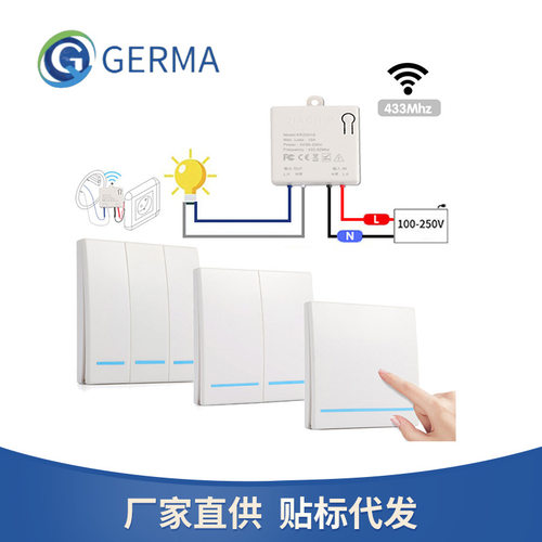 家用无线遥控面板开关86型RF433免布线AC85 110V 220V灯具控制器