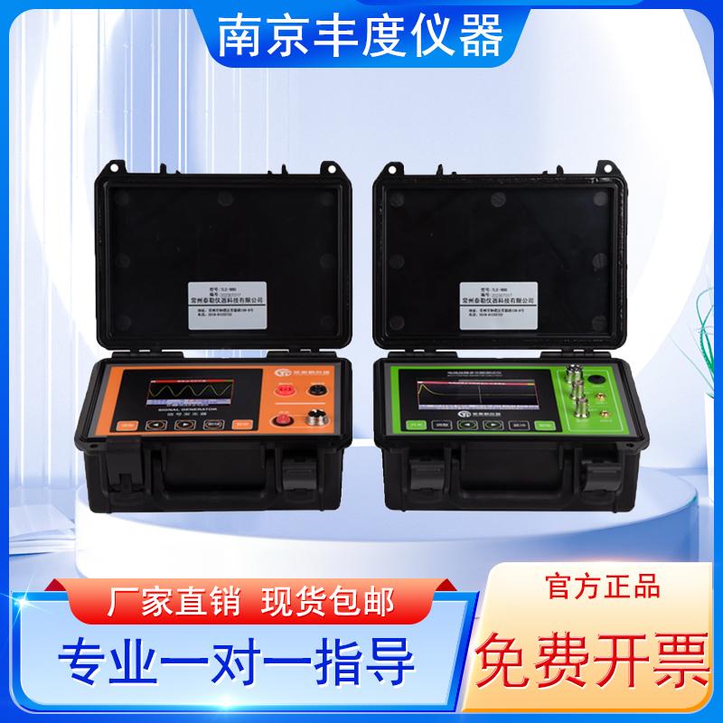 多功能电缆故障测试仪高低压通用
