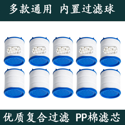 高精度过滤芯PP棉滤芯通用家用