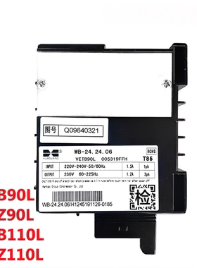 VETB90L适用海尔变频板WB-24.24.06 压缩机变频板驱动板VETB110L