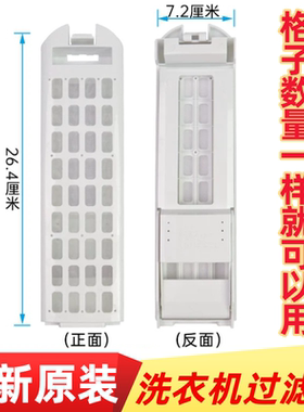 适用海尔洗衣机过滤网MS90-BZ858U1 MS100-BZ886U1滤网袋网盒配件