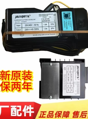 适用海尔冰箱变频板VTX1111Y变频压缩机驱动板VTH1113Y/VTH1116Y