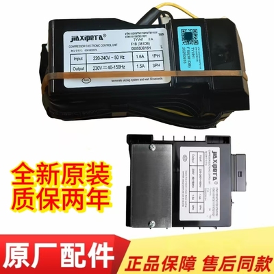 冰箱变频板VTX1113YVTH1116Y