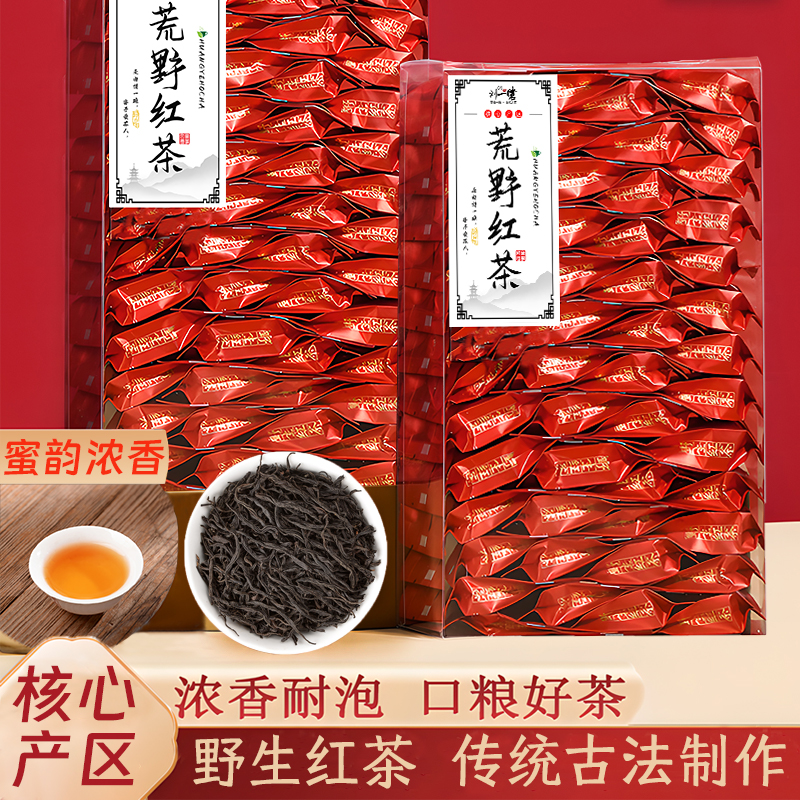 刘一茗荒野野生红茶果蜜香小种