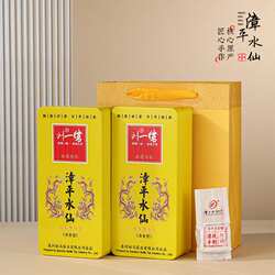 刘一茗漳平水仙乌龙茶高山清香茶叶送礼盒装花香手工茶饼醇香回甘