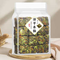 刘一茗特级漳平水仙乌龙茶新春茶叶兰花香清香型手工茶饼醇香回甘