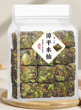刘一茗特级漳平水仙乌龙茶新春茶叶兰花香清香型手工茶饼醇香回甘