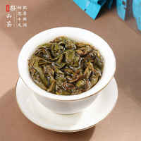 Liu Yiming's Lishan tea, Taiwan High Mountain tea, Dongding Oolong tea, Dayuling cold-brewed tea, High Cold tea, Ali Mountain Tea thumbnail 6
