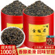 刘一茗金骏眉红茶茶叶桂圆薯香浓香型武夷红茶叶罐装 黑金一号500g