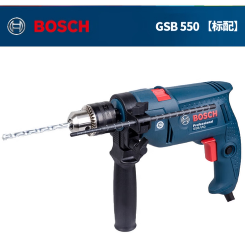 博世工业级家用多功能手枪钻小电锤博士电动工具GSB550