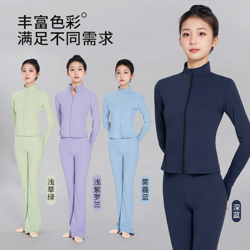 儿童舞蹈服立领外套练功服上衣女