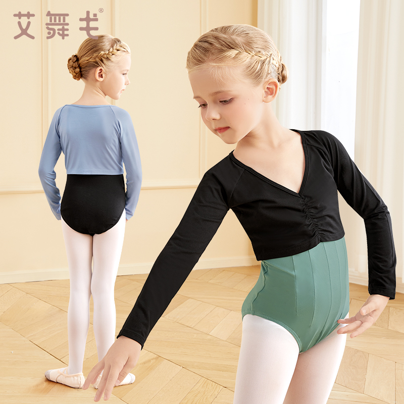 艾舞戈儿童舞蹈服披肩芭蕾练功