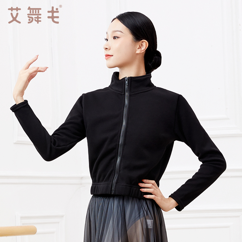 芭蕾舞秋冬季加绒长袖成人练功服