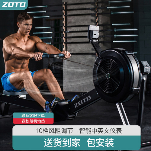 全新升级 32档风磁双阻 媲美C2 中文仪表