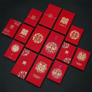 结婚喜字2025利是封婚礼堵门用品大全专用小号红包袋 迷你红包新款