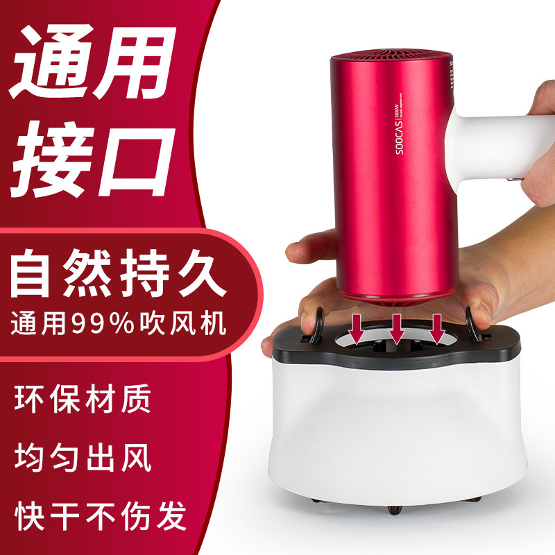 电吹风机通用风罩卷发万能直白造型吹卷发神器大烘发罩烘干罩神器