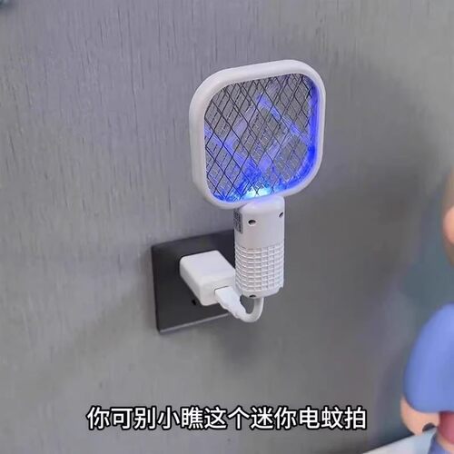 电蚊拍2025新款灭蚊灯二合一可充电式家用驱蚊器婴儿孕妇强力防护