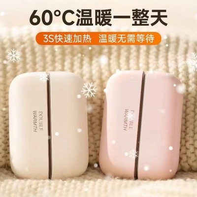 双面发热丨磁吸暖手宝分体式迷你随身自发热学生上课手握生日礼物