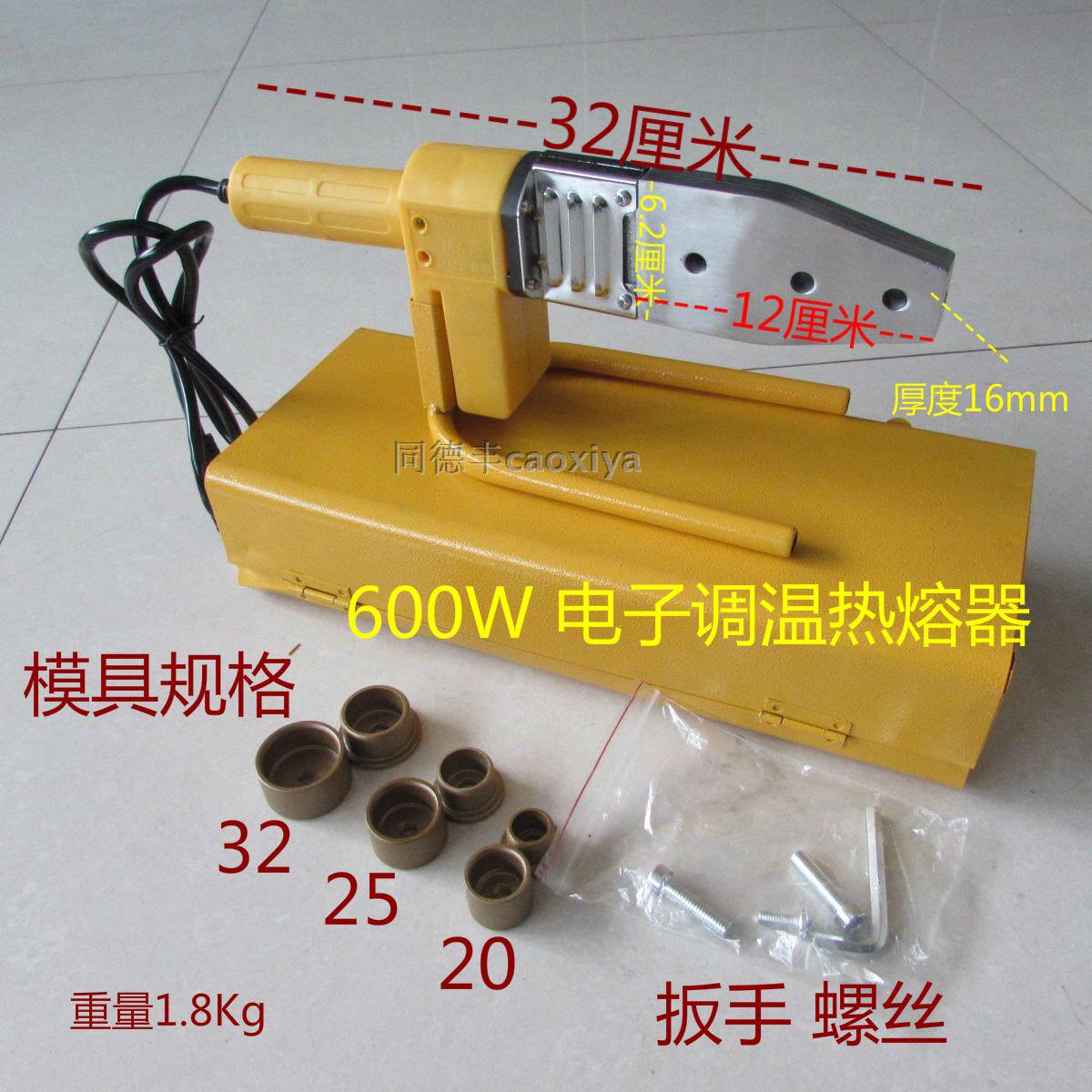 新沪丰热熔器热0熔机ppr262焊接器热合塑焊机塑料电子熔接器品u.