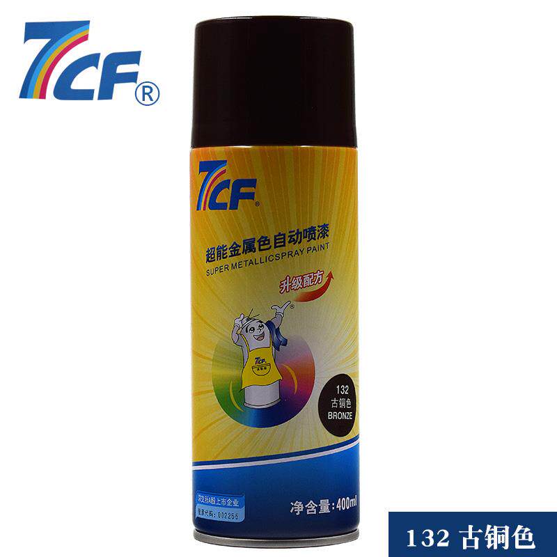 漆师傅7cf自动喷漆工业用品工业改色金属防锈油漆1580闪光银400ml