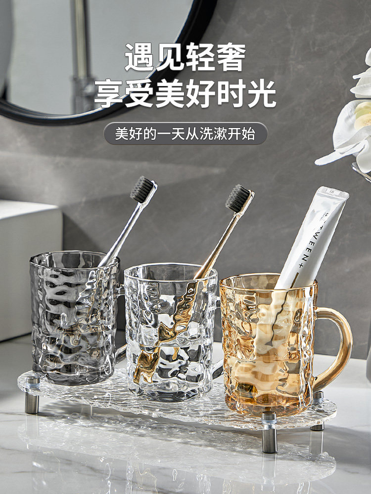 玻璃漱口杯轻奢刷牙杯子家用高档情侣洗漱杯卫生间牙刷杯牙具套装